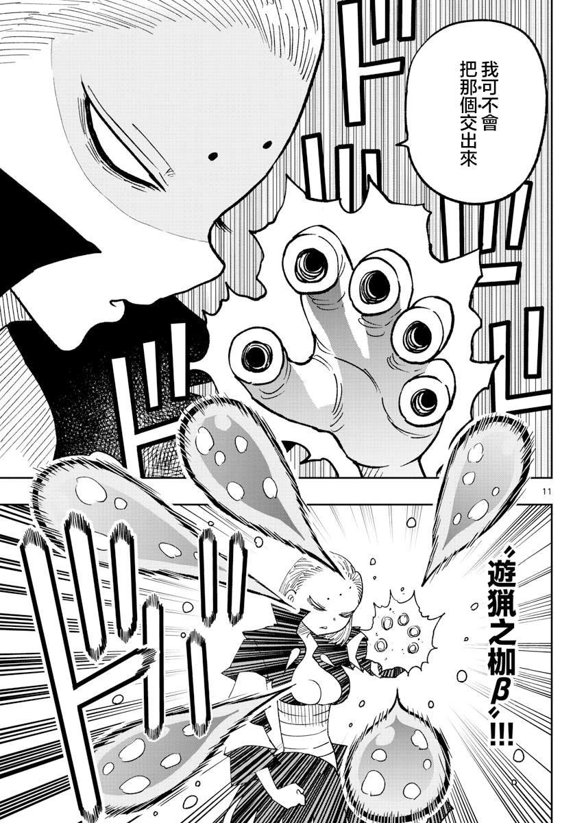 第35话