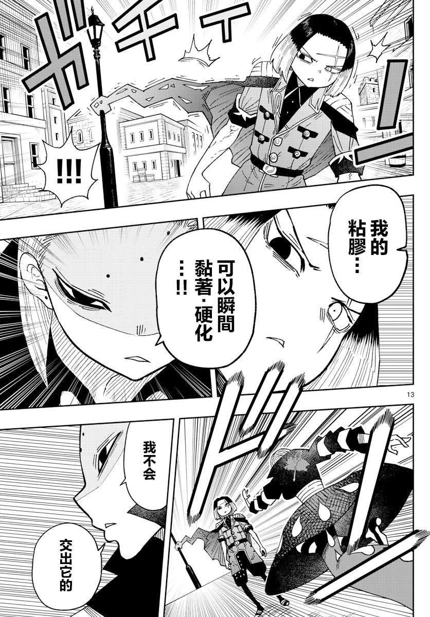 第35话