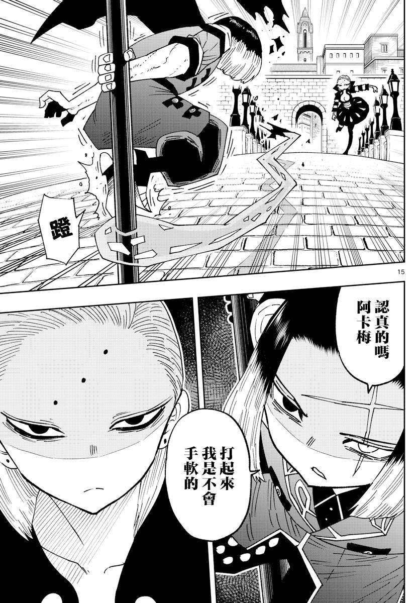 第35话