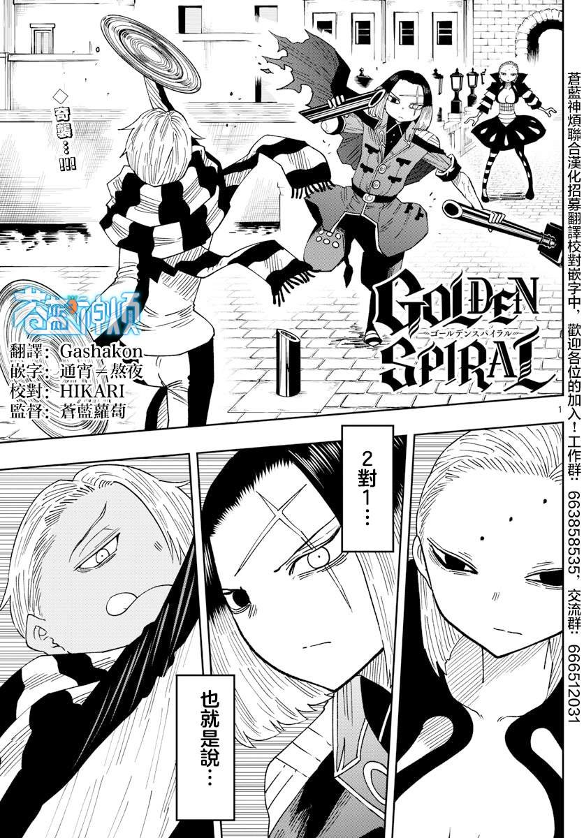第36话