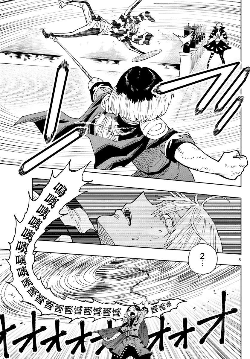 第36话