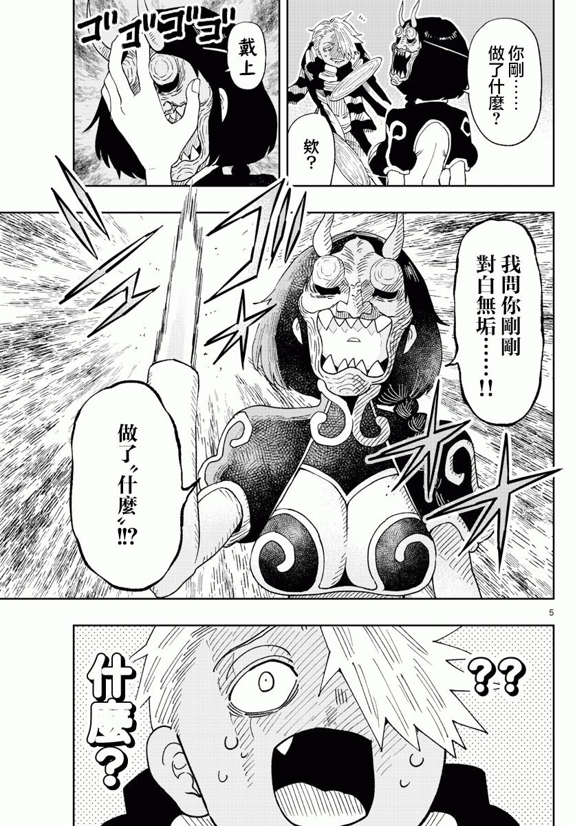 第37话