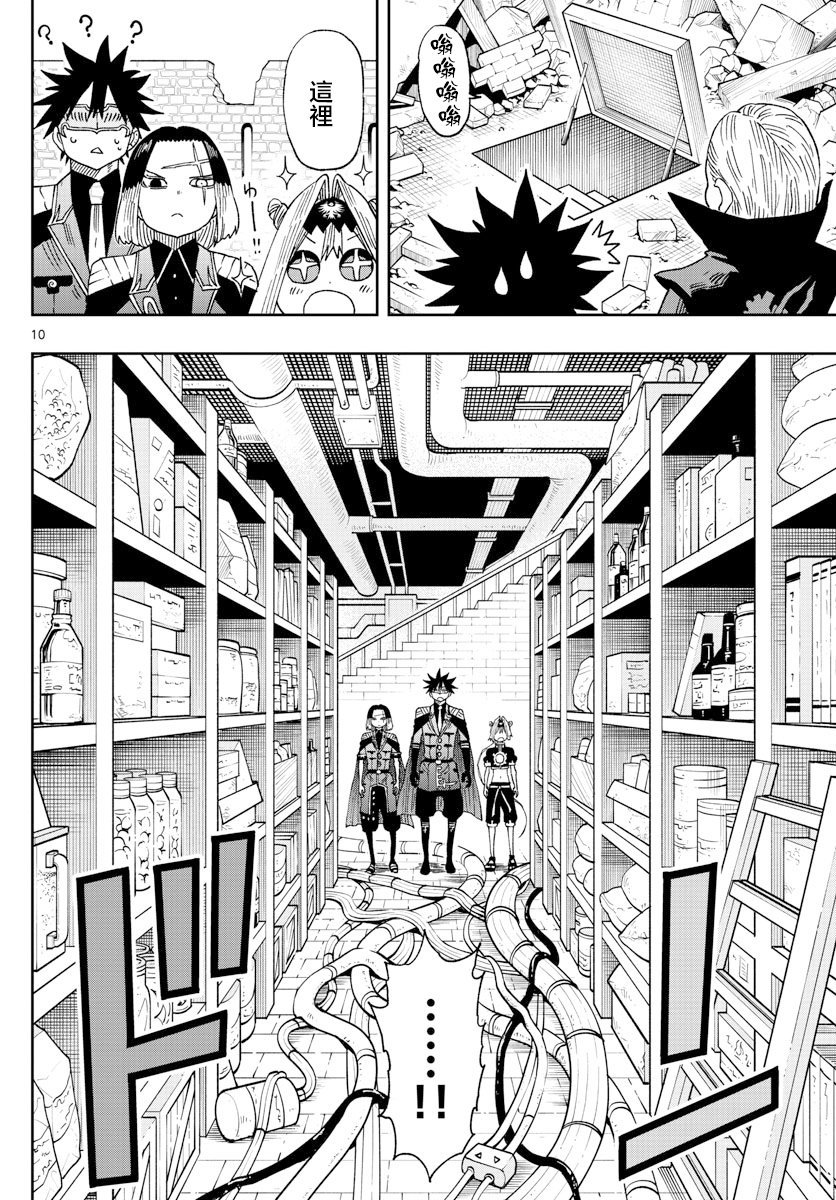 第37话