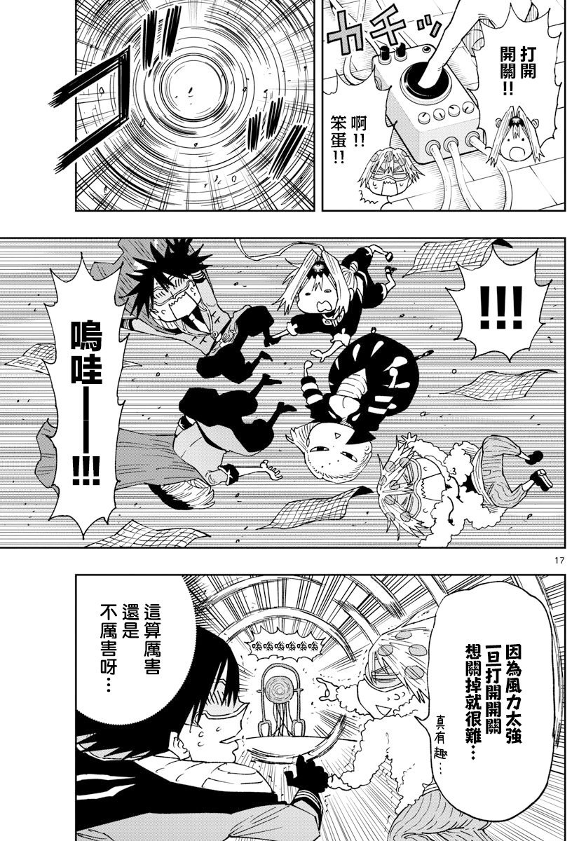 第37话