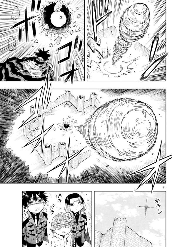 第38话