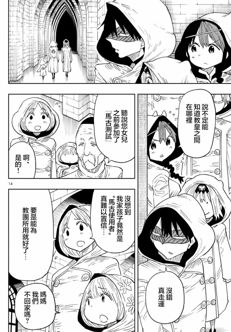 第39话
