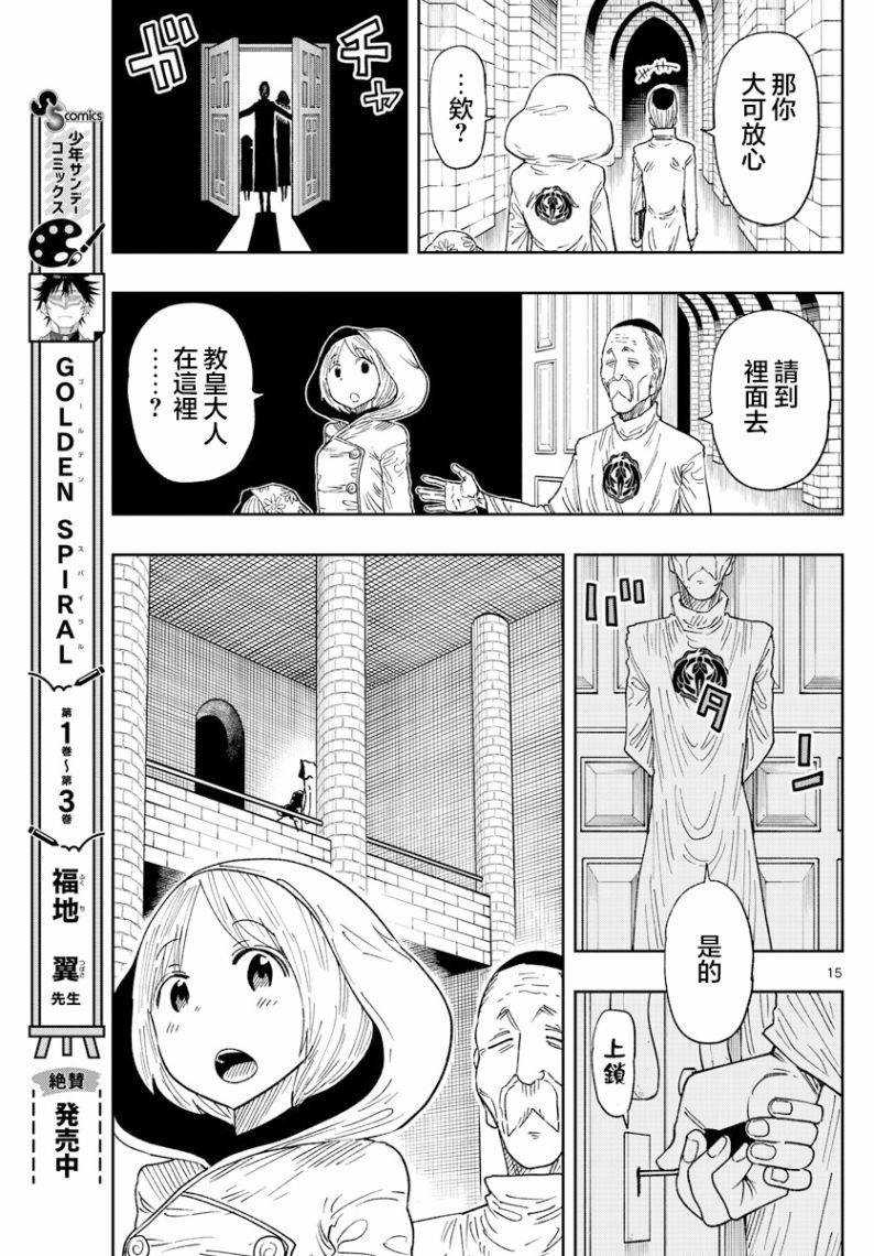 第39话