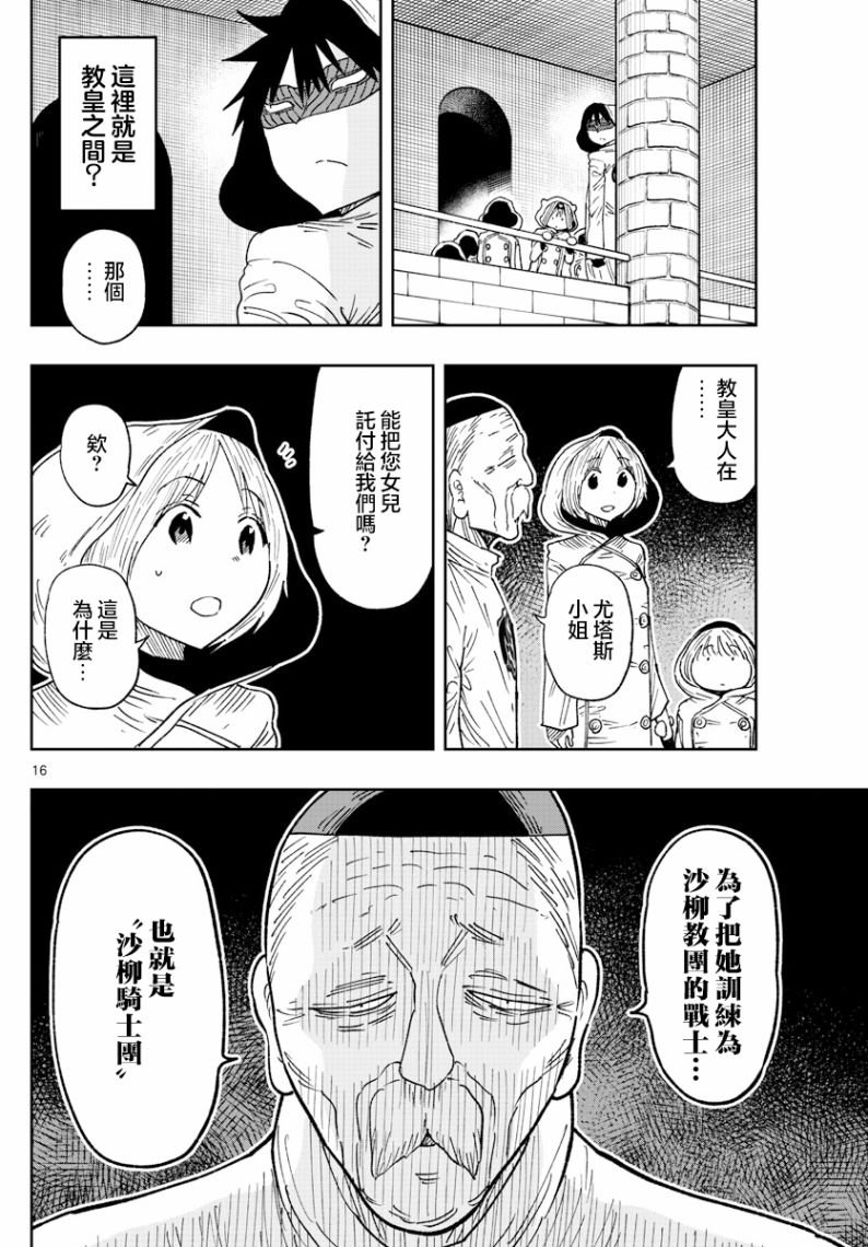 第39话