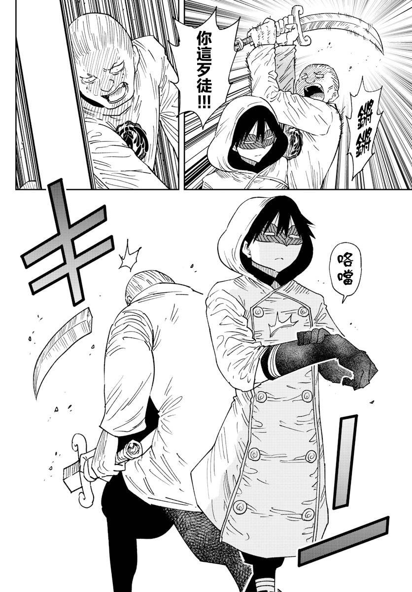 第40话