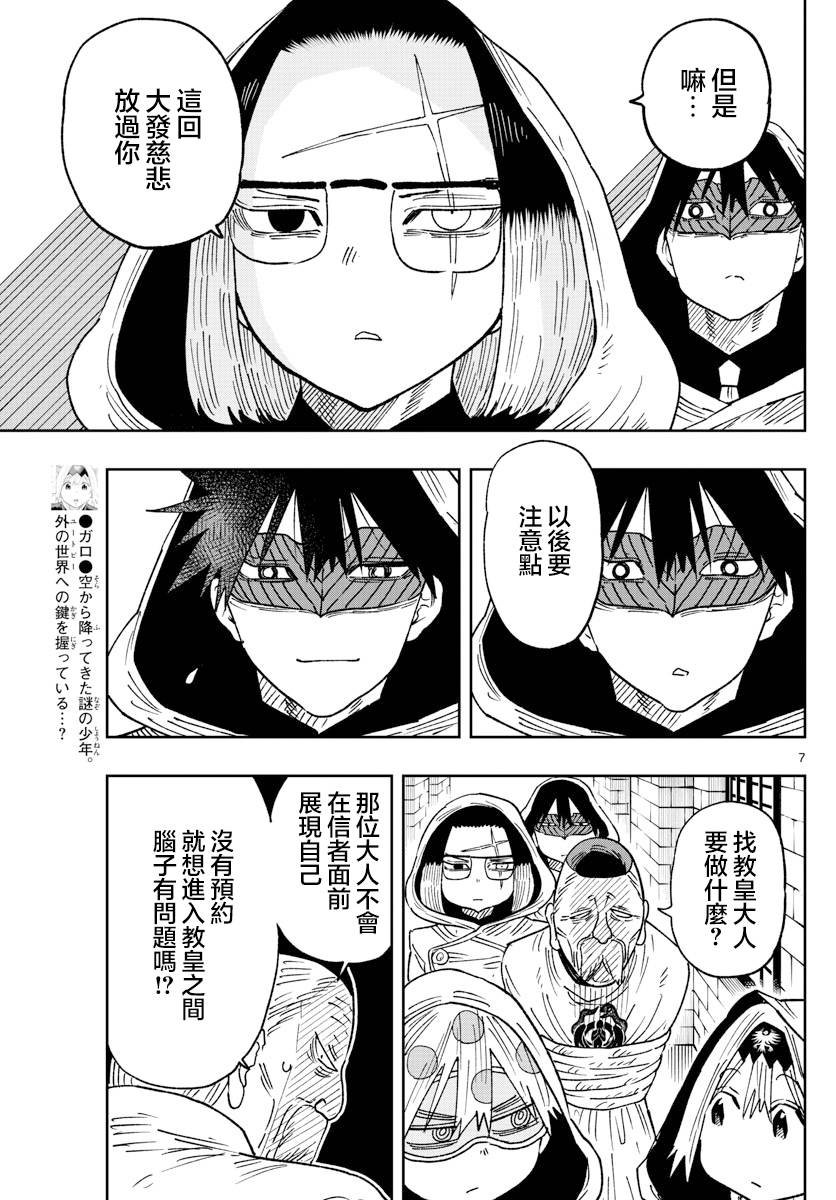 第40话