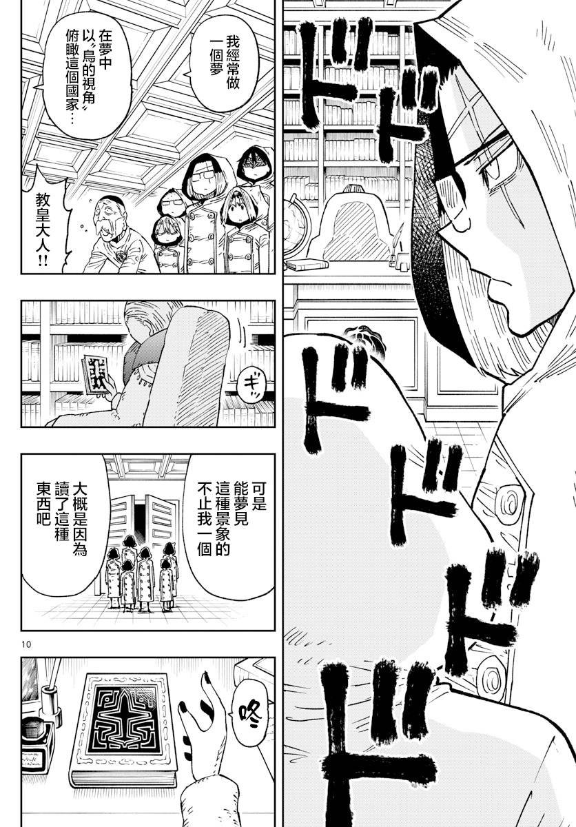 第40话