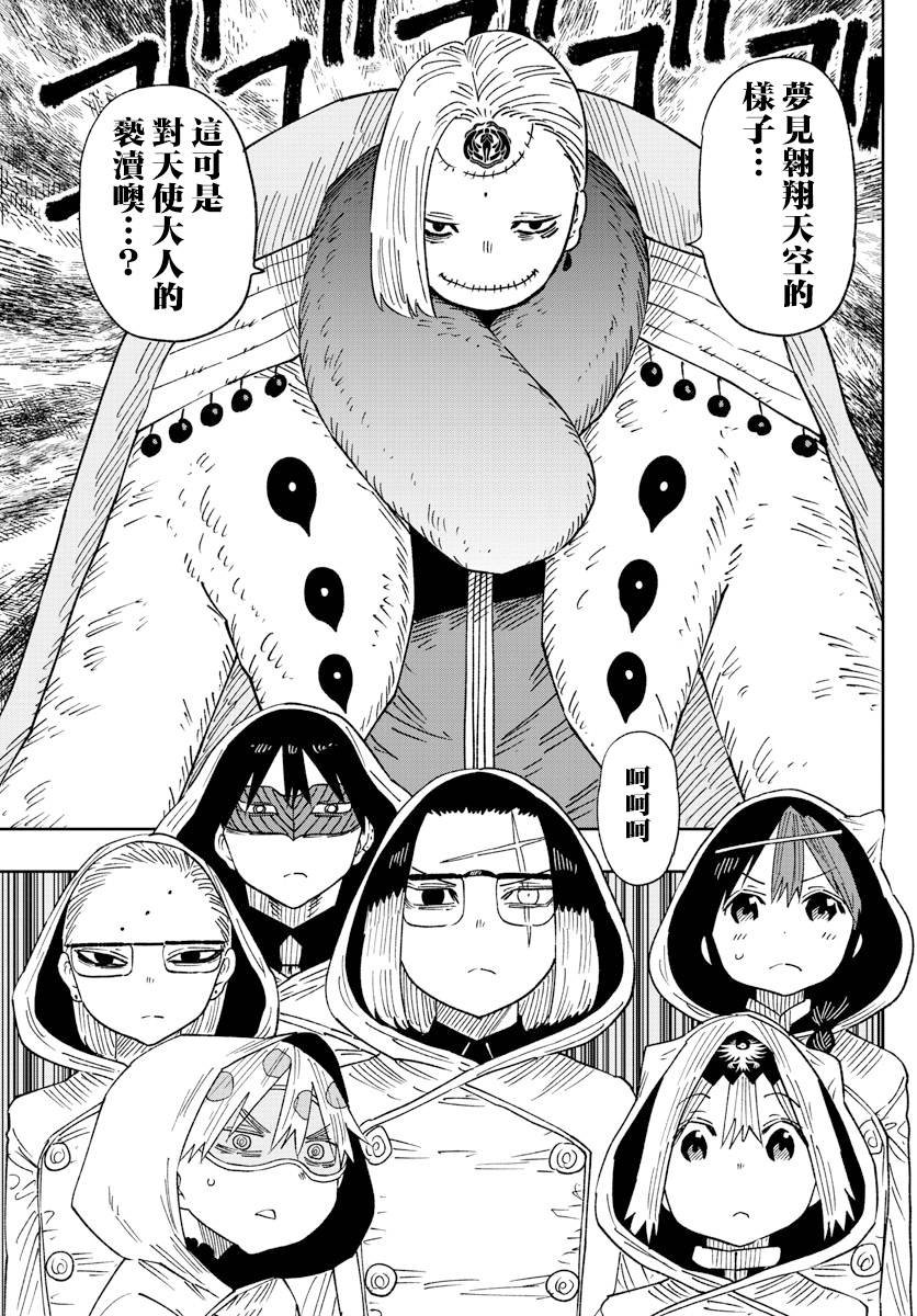 第40话