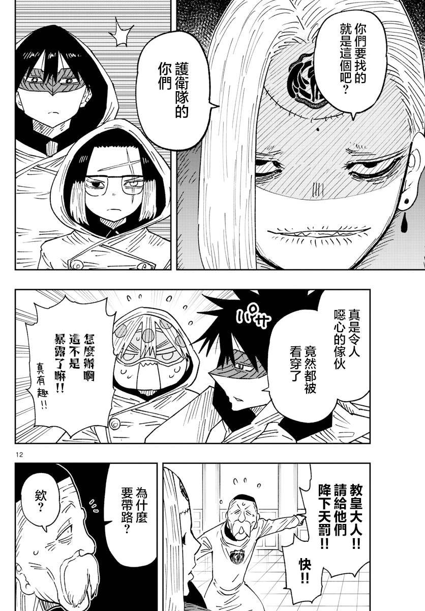 第40话