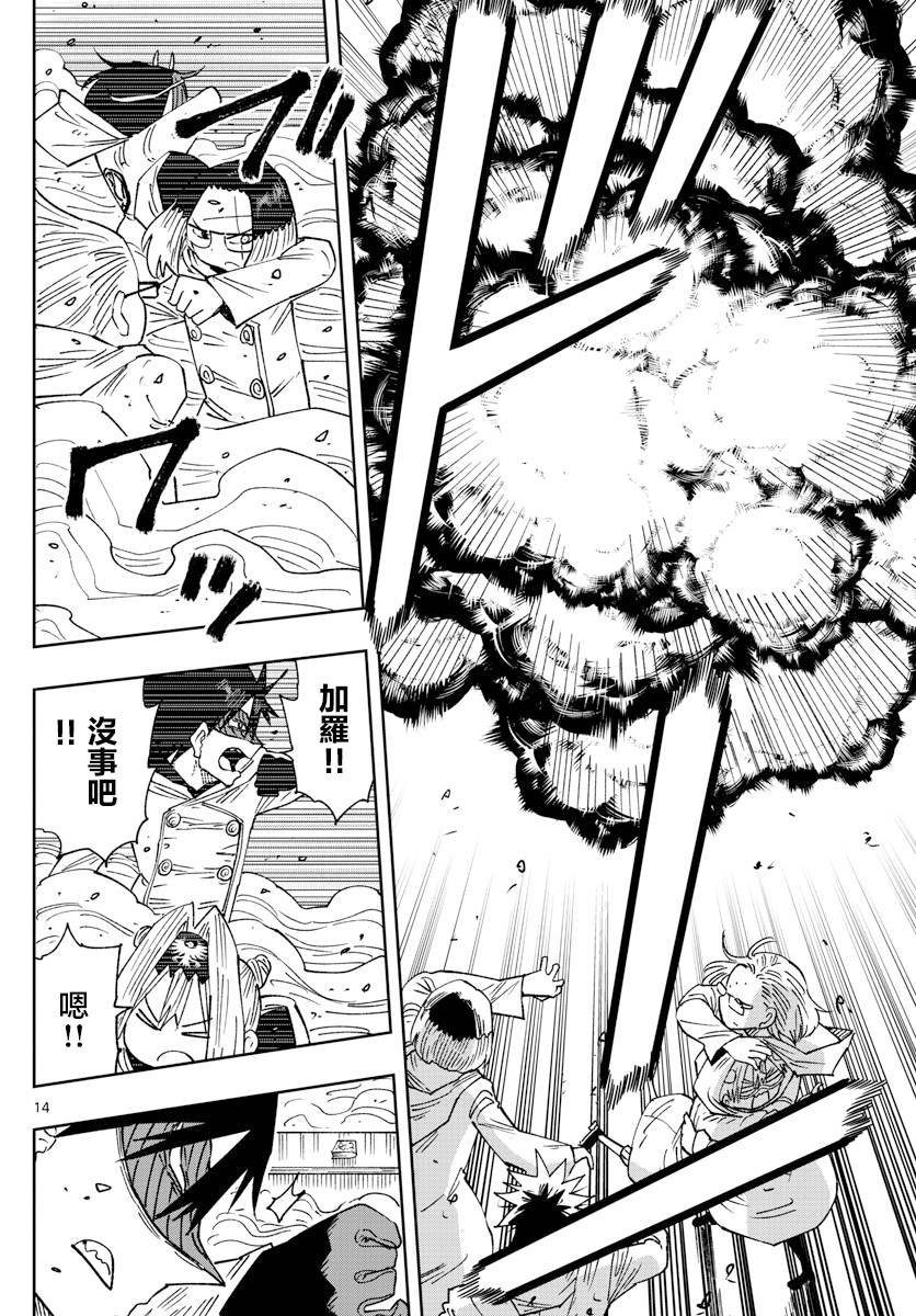 第40话