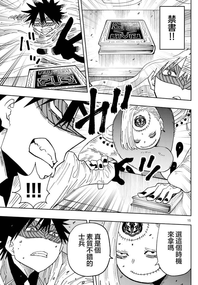 第40话