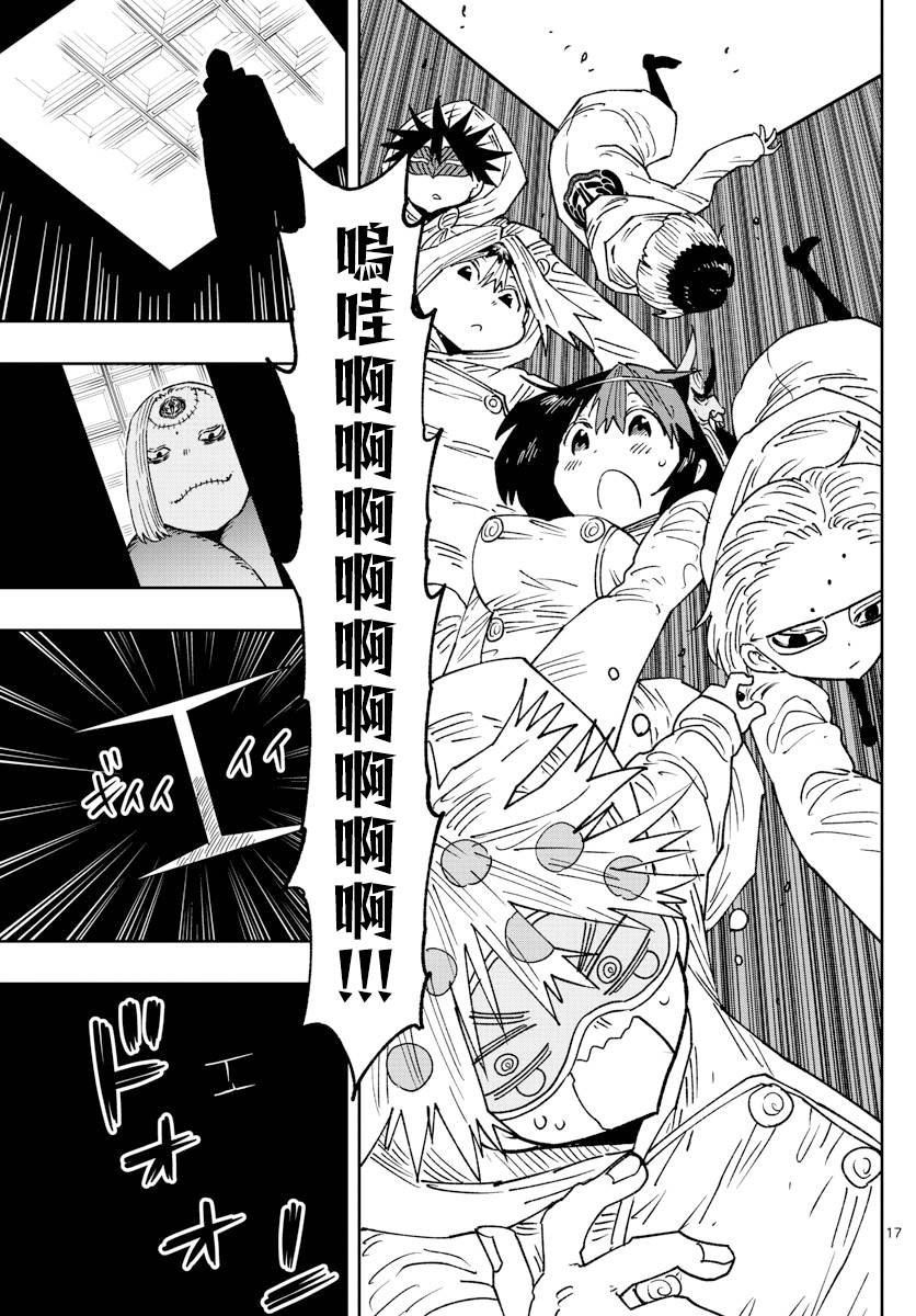 第40话