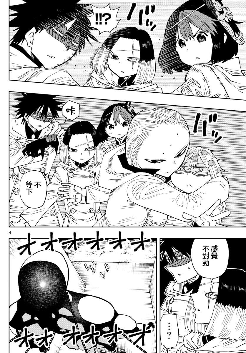 第41话