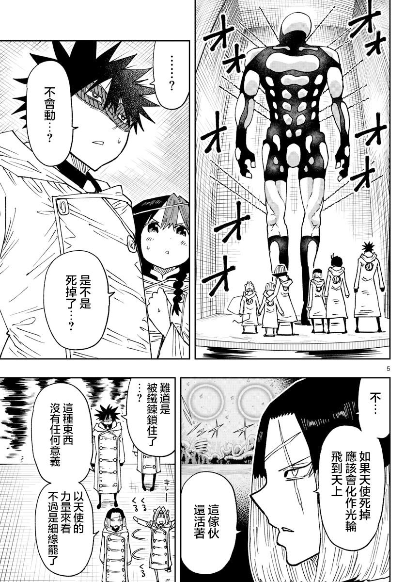 第41话