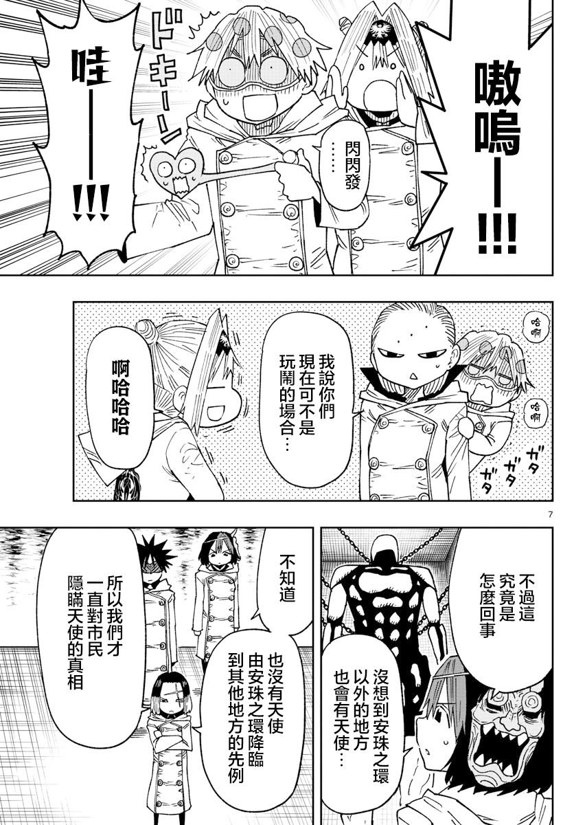 第41话