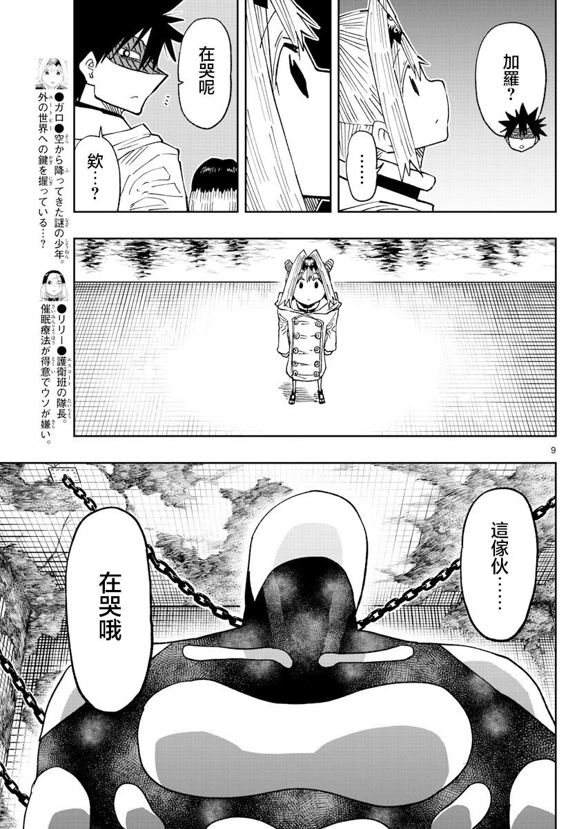 第41话