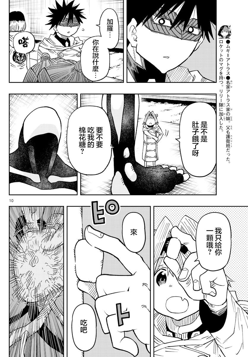 第41话