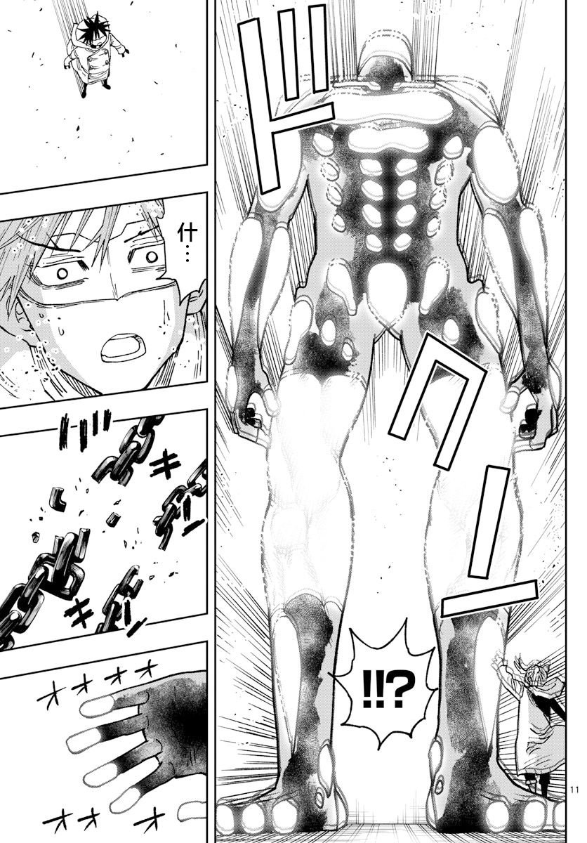 第41话