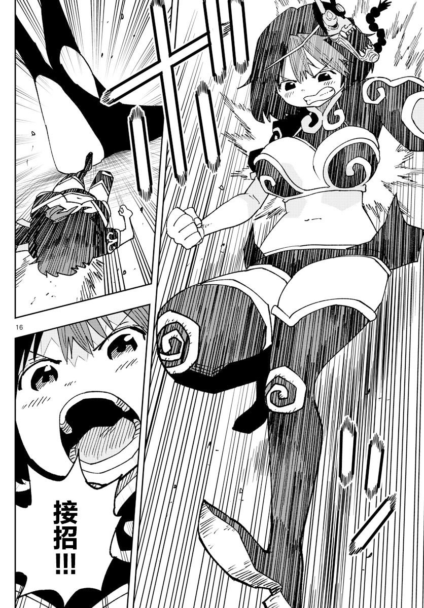 第41话