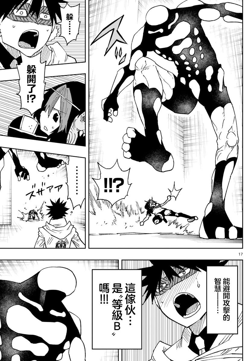 第41话