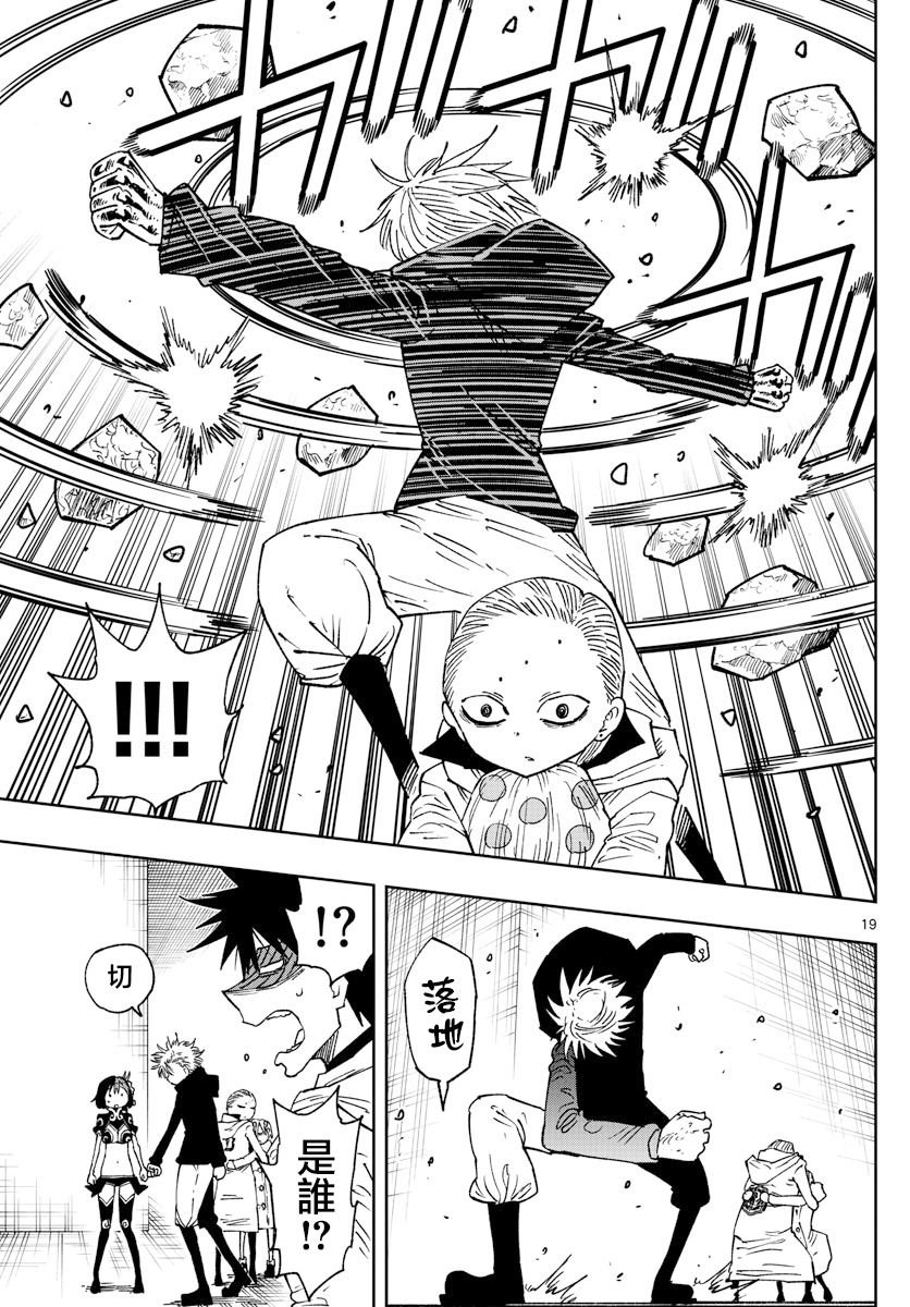 第41话