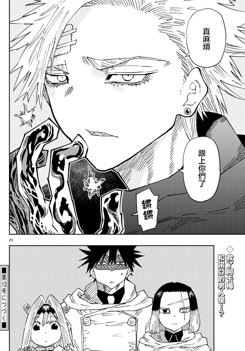第41话