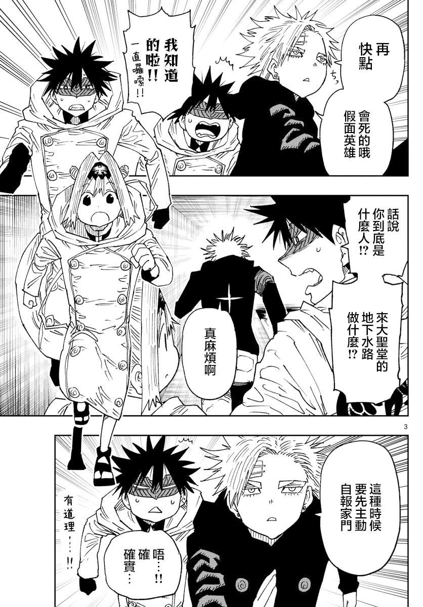 第42话