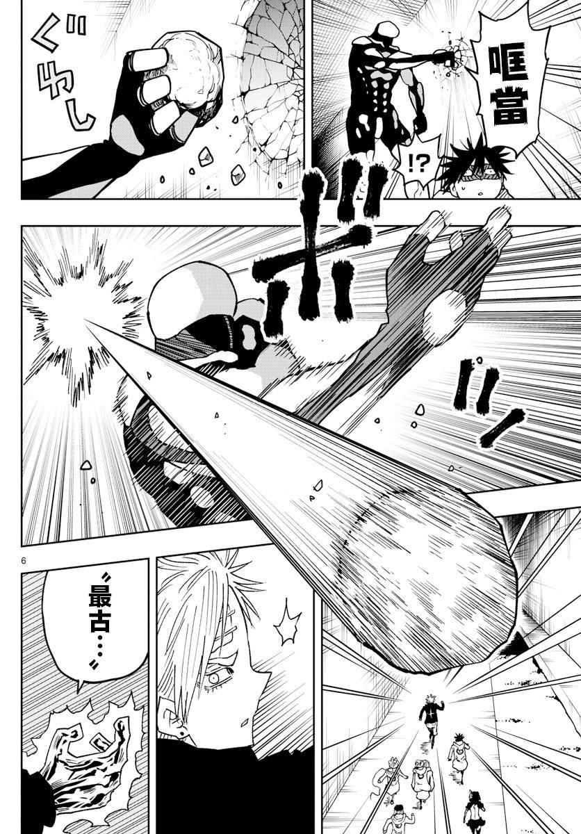 第42话
