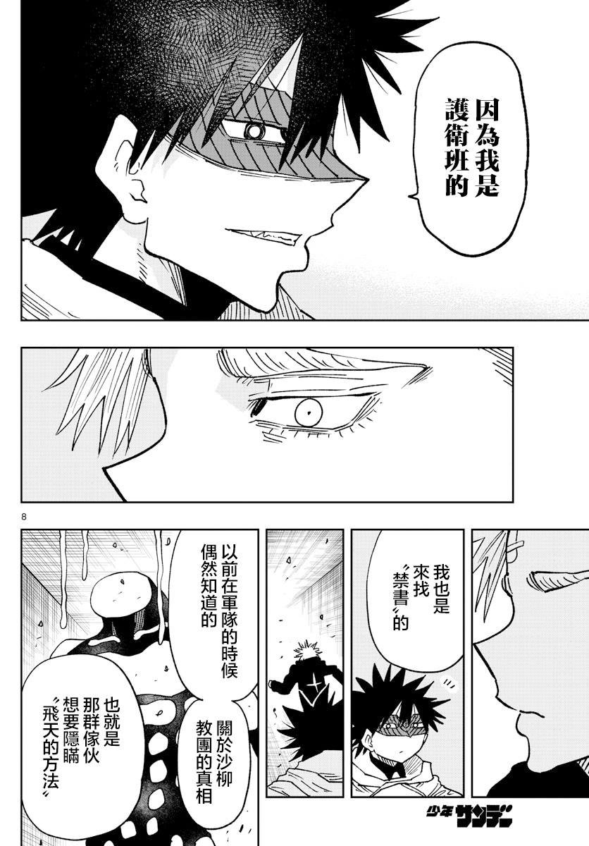 第42话