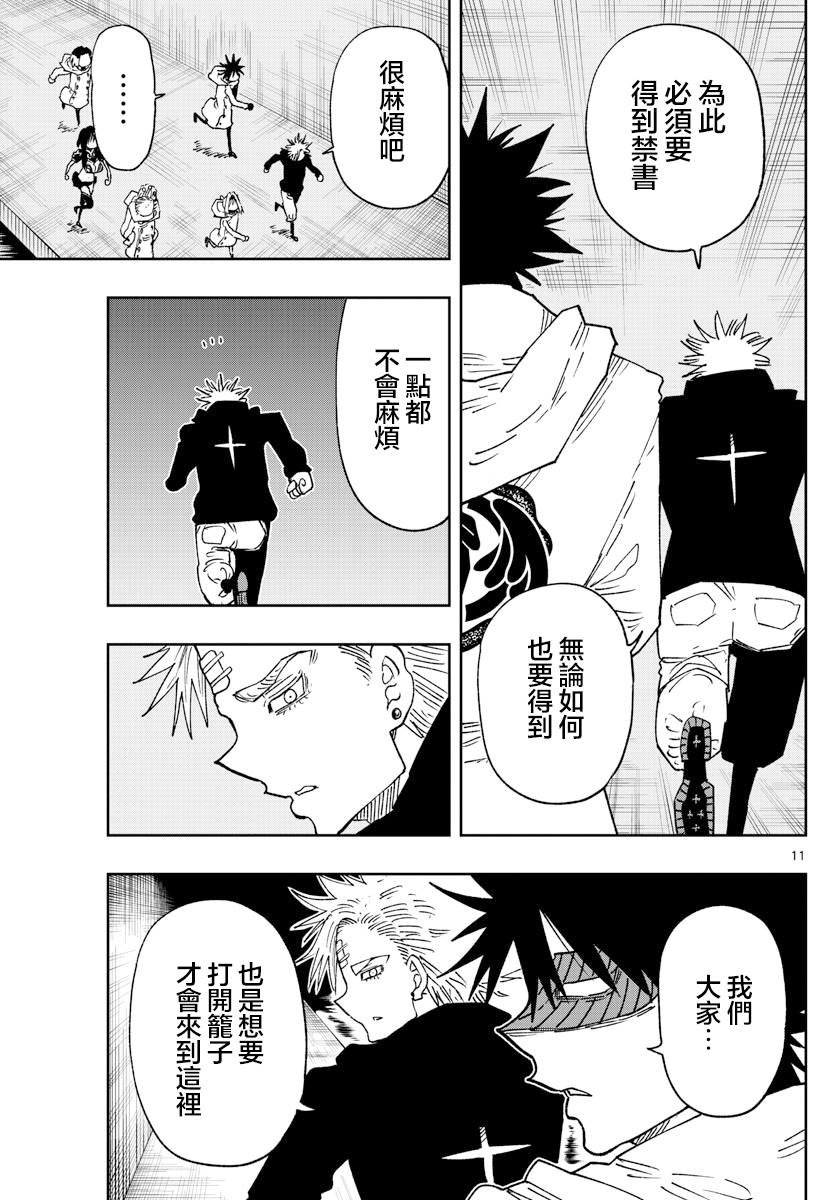 第42话