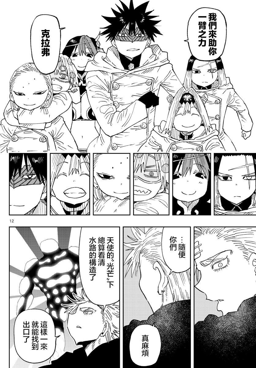 第42话