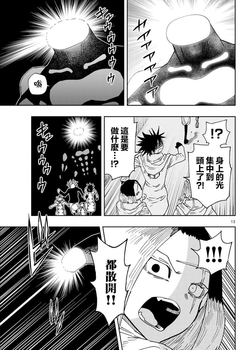 第42话