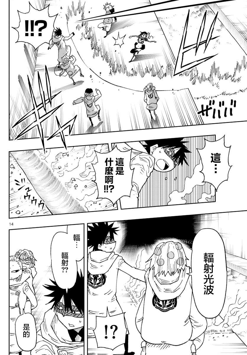 第42话