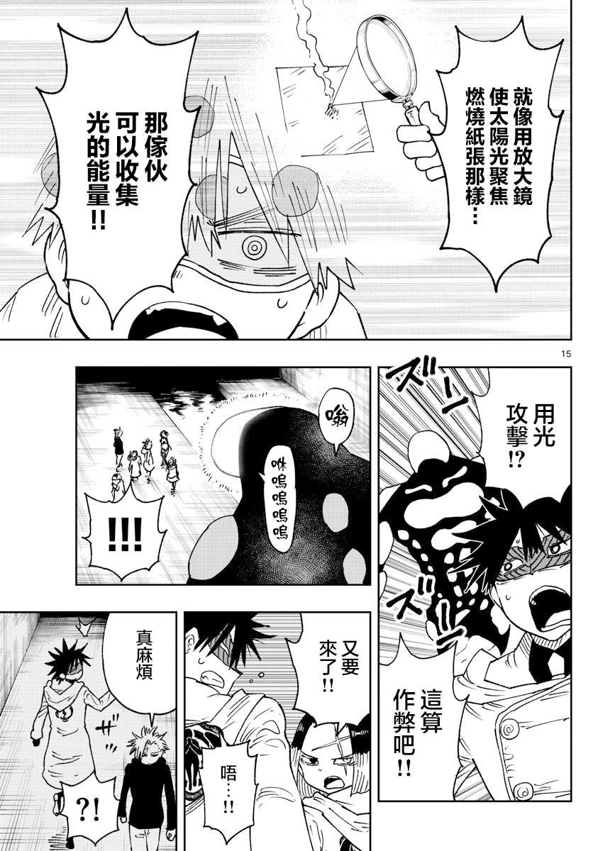 第42话