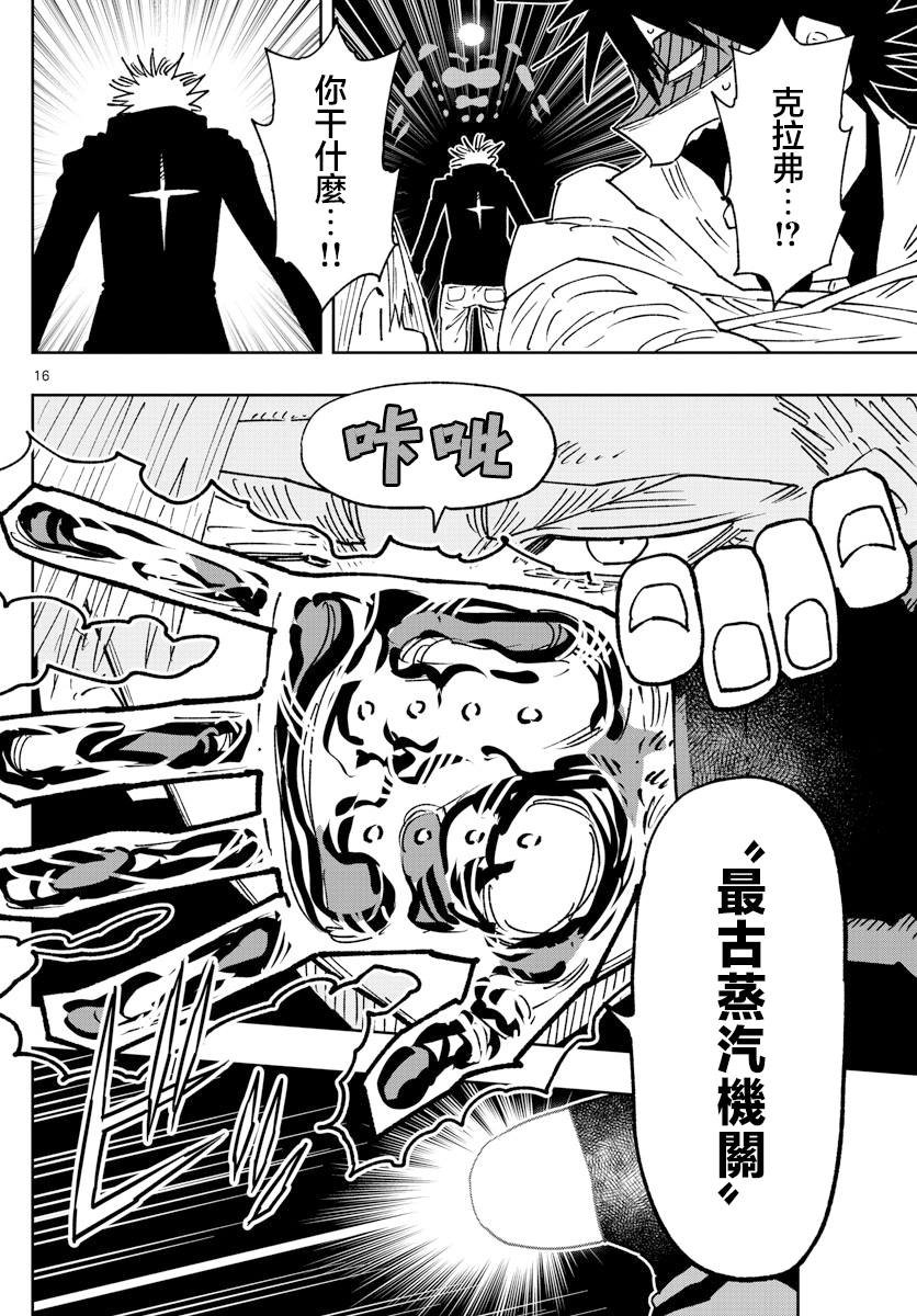 第42话