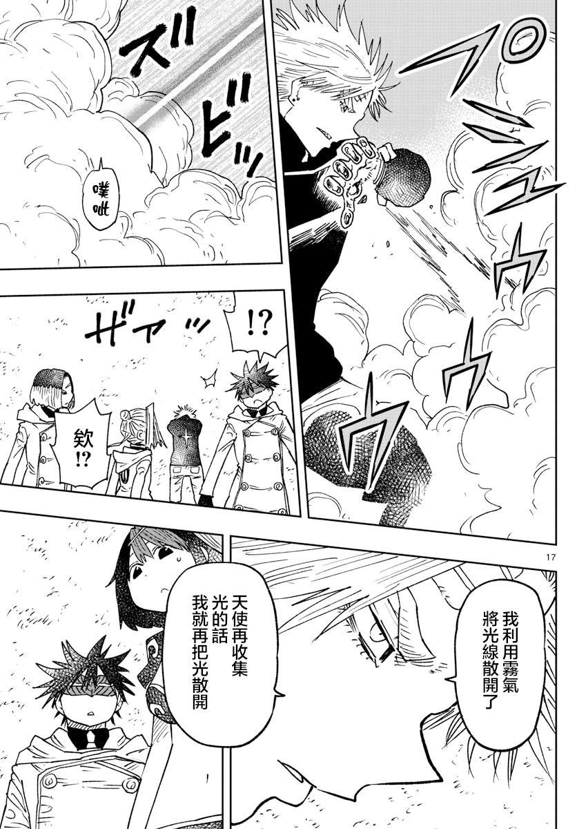 第42话