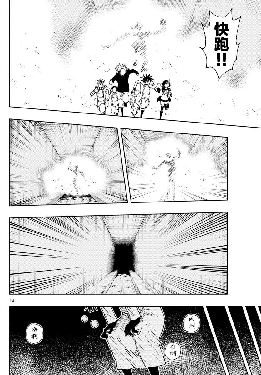 第42话