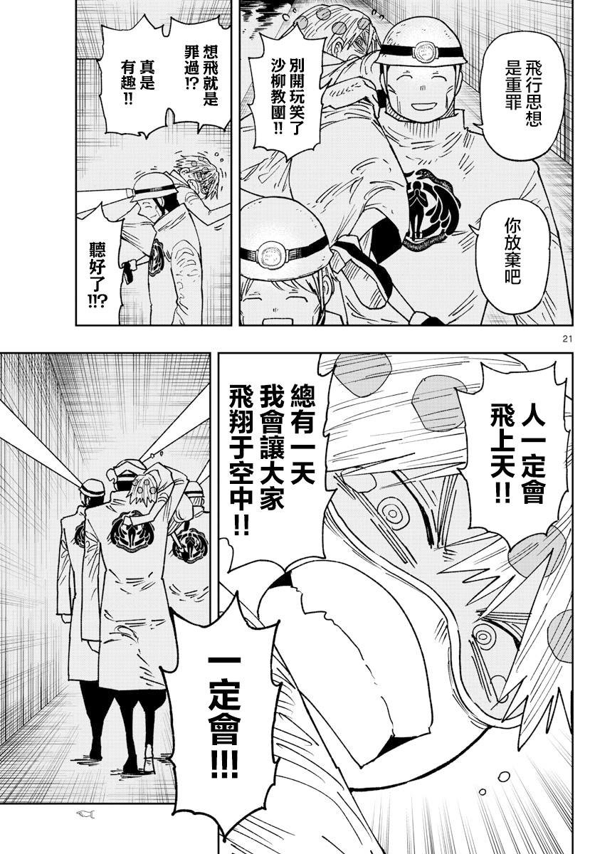 第42话