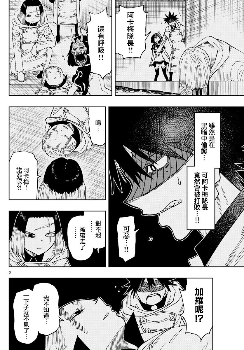 第43话