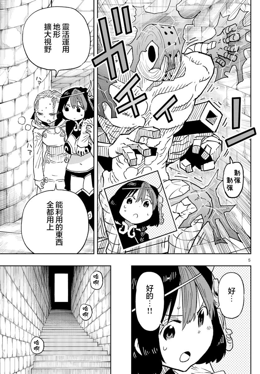 第44话