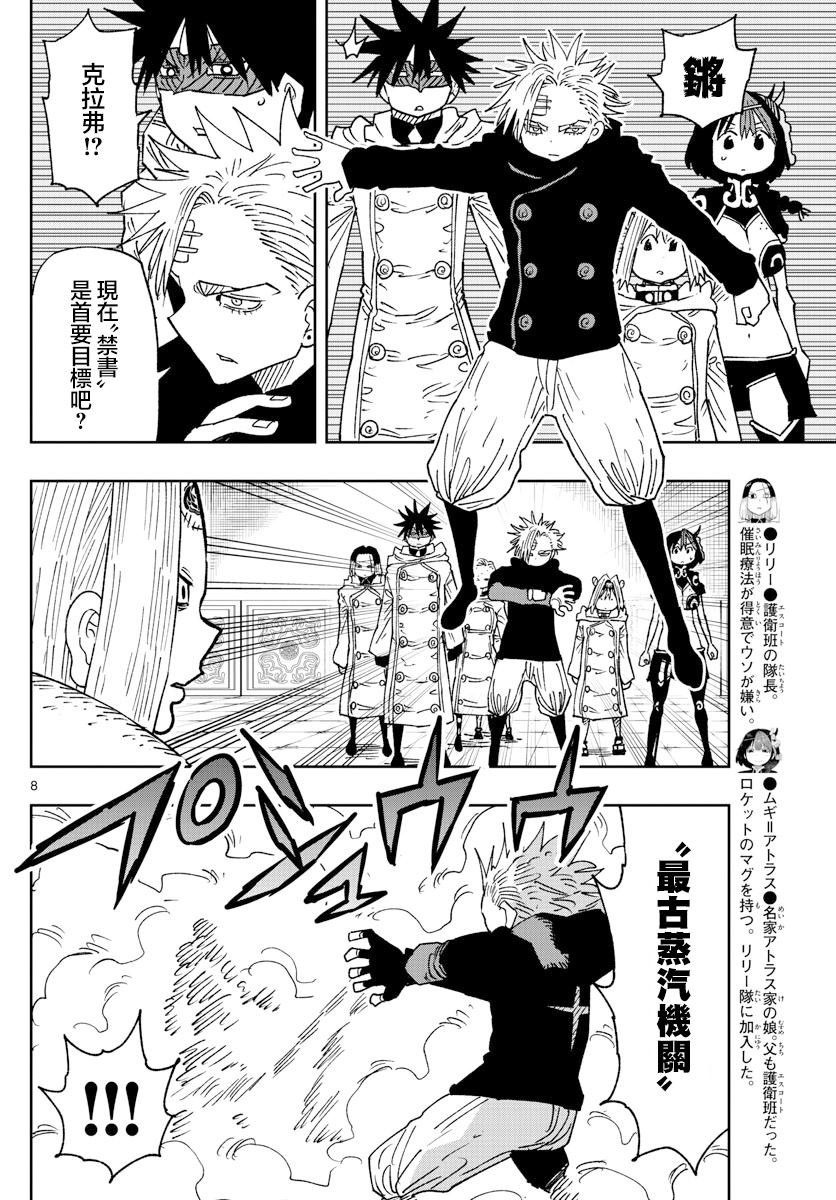 第44话