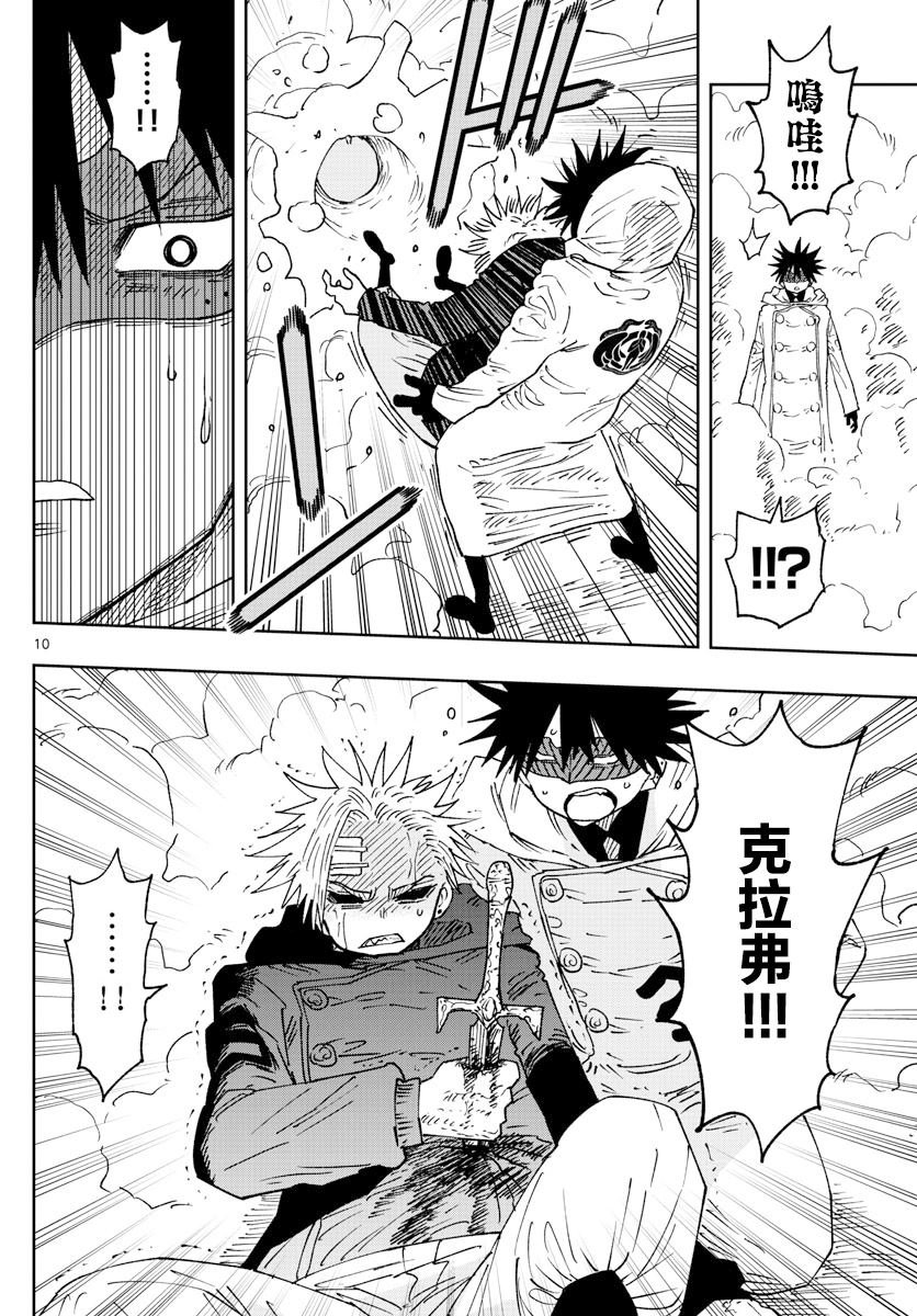 第44话