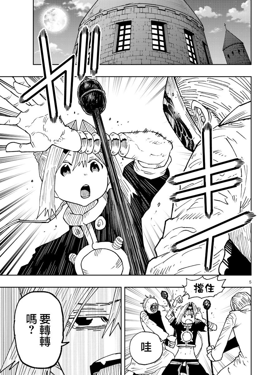 第45话