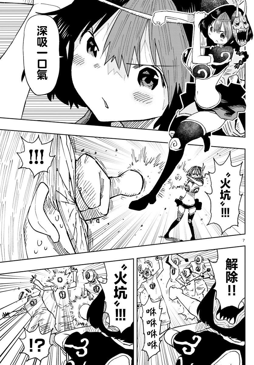 第45话