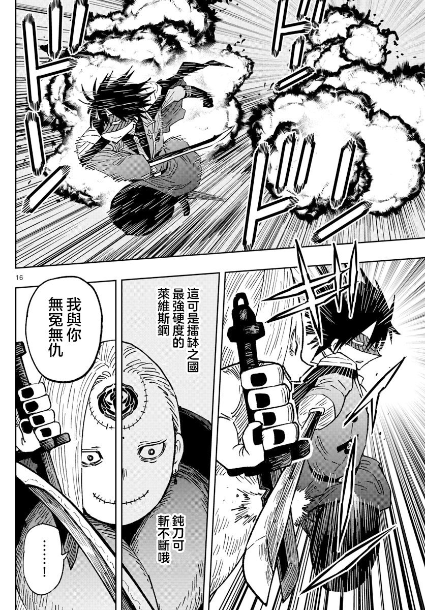 第45话