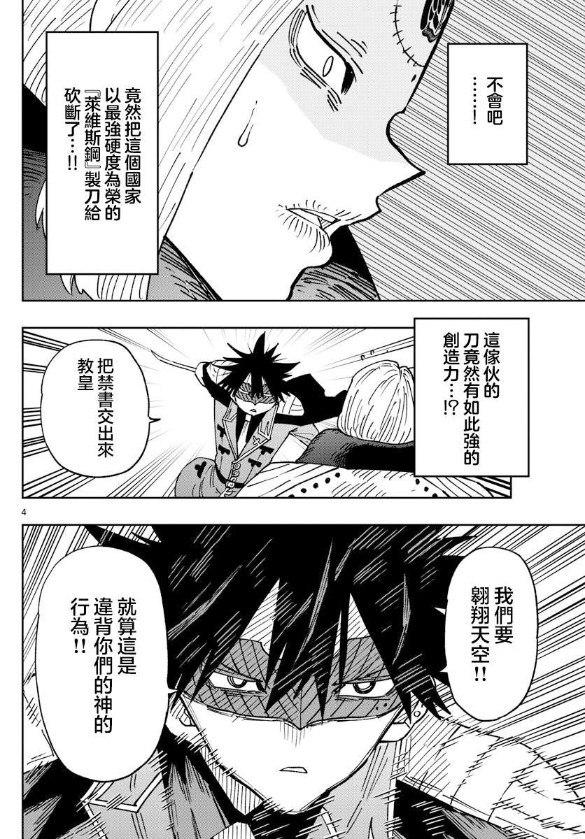 第46话